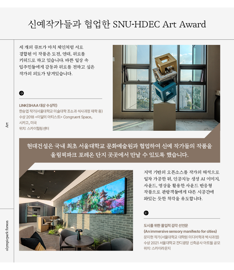 팔도의 신비를 품은 수목들이  어우러져 한폭의 진경산수화를 펼쳐 놓습니다.